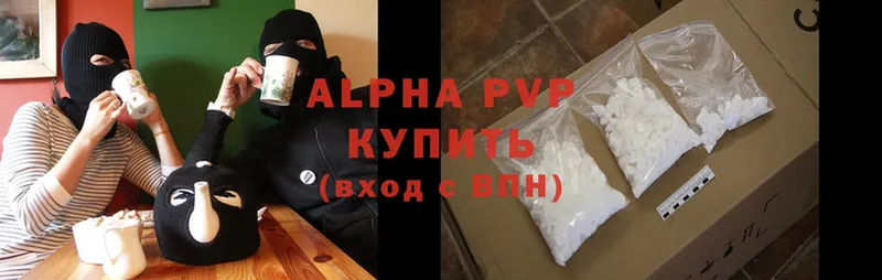 Alpha PVP СК КРИС  Буйнакск 