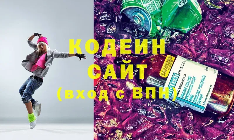 MEGA как зайти  цена   Буйнакск  Кодеиновый сироп Lean Purple Drank 