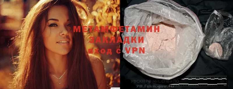 Метамфетамин Methamphetamine  mega как войти  Буйнакск 